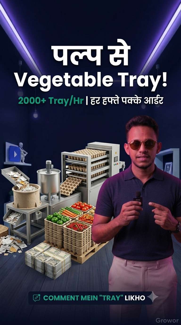 Moulded Pulp Vegetable Trays